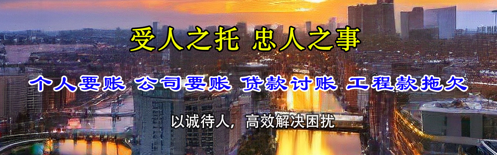 江西收债公司